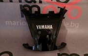 Yamaha X-Max 125/250